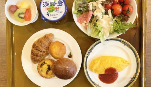 【神戸ベイシェラトン】朝食をブログで徹底紹介！｜ガーデンカフェでビュッフェ