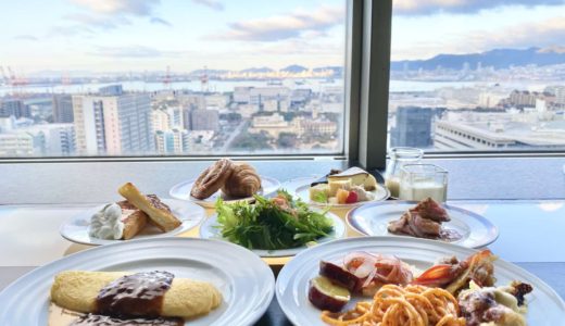 【ホテルプラザ神戸】朝食バイキングをブログで徹底レポ！コロナ禍でも開催中