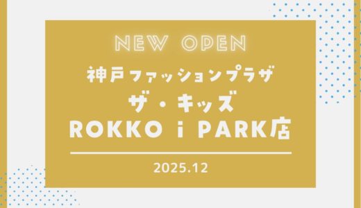 下のソーシャルリンクからフォロー