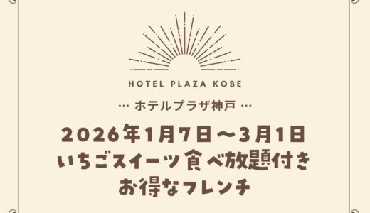 下のソーシャルリンクからフォロー